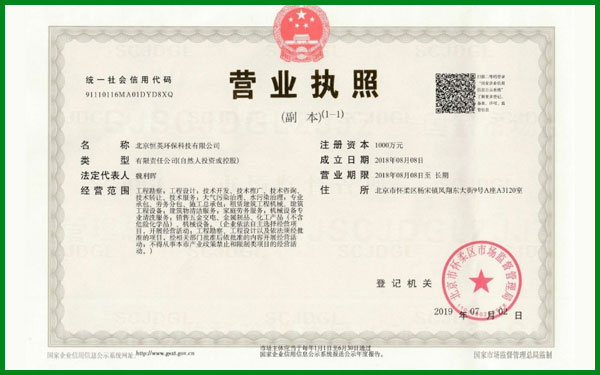 II